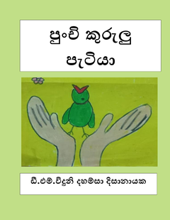 story book new - Shiromi Perera.png